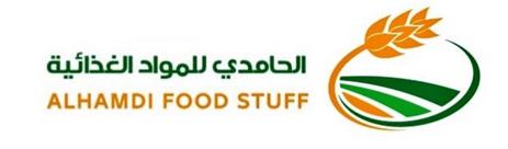 الحامدي للمواد الغذائية